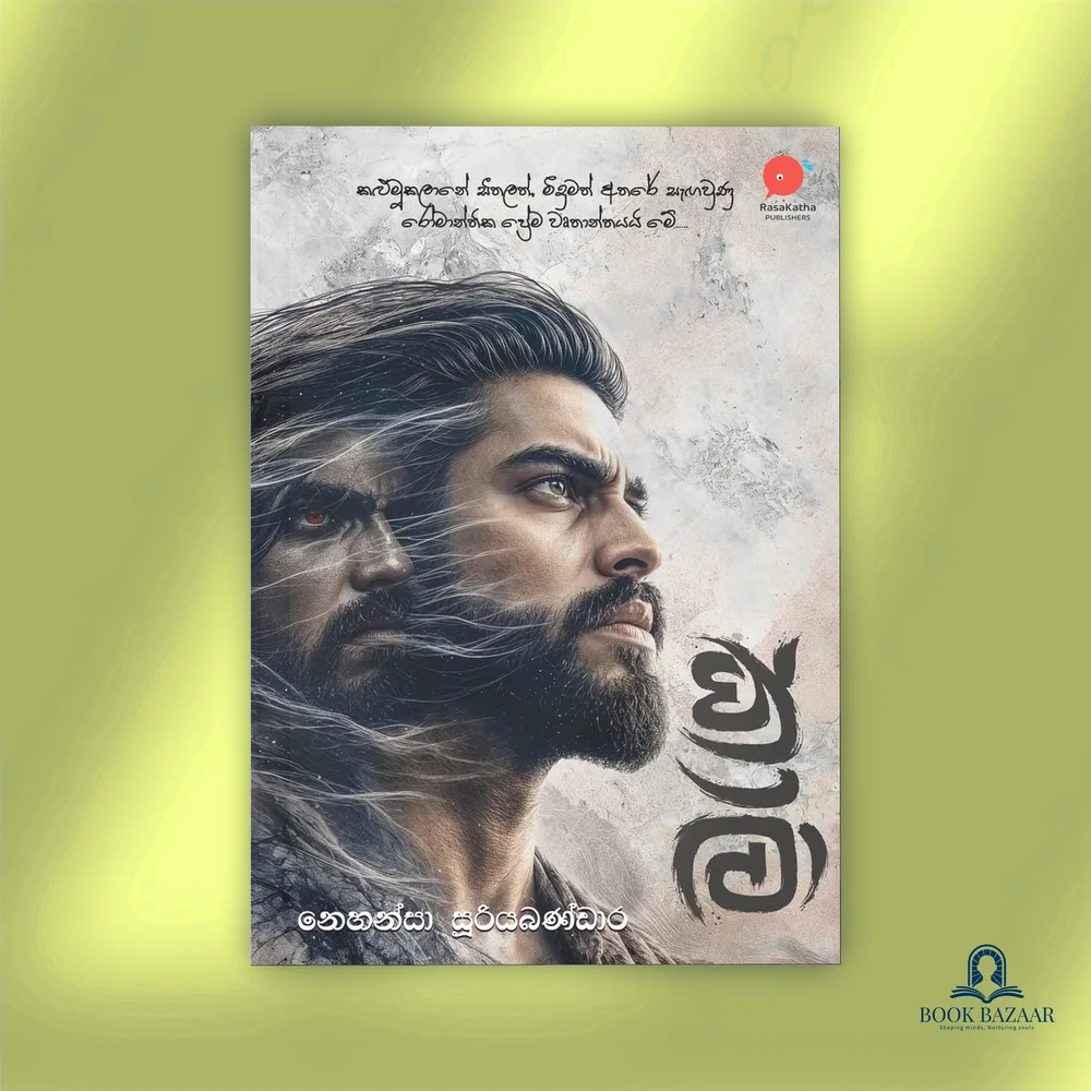 කාලි - Kali